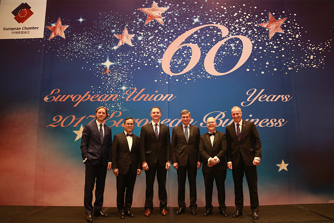 2017 European Business Gala Dinner- European Union 60 Years